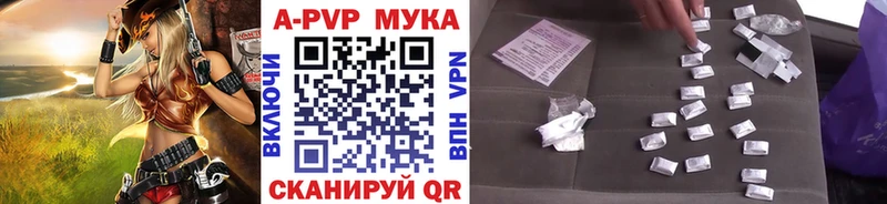 МЕГА ссылки  маркетплейс какой сайт  APVP мука  купить наркоту  Оха 