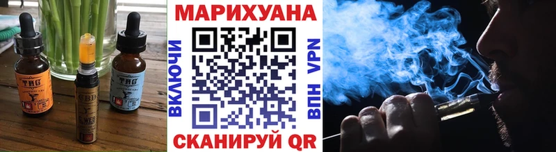 Еда ТГК конопля  ссылка на мегу зеркало  Оха 