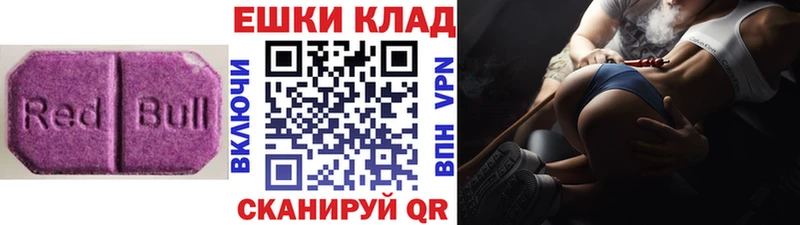 ЭКСТАЗИ Дубай  гидра ссылка  Оха 