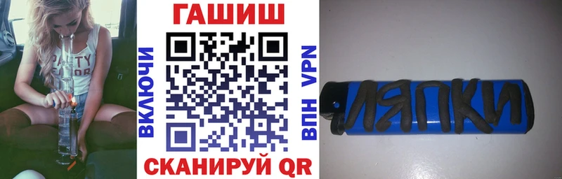 ГАШ хэш Оха