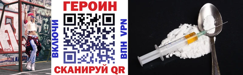 Героин гречка  Оха 
