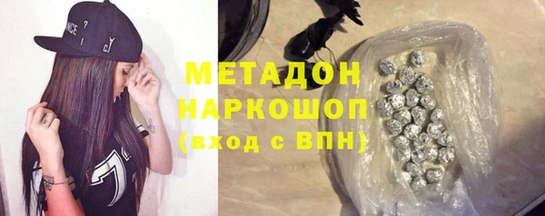 не бодяженный Волосово