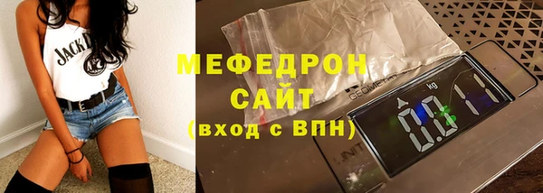 не бодяженный Волосово