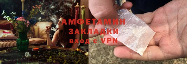 MESCALINE Волоколамск