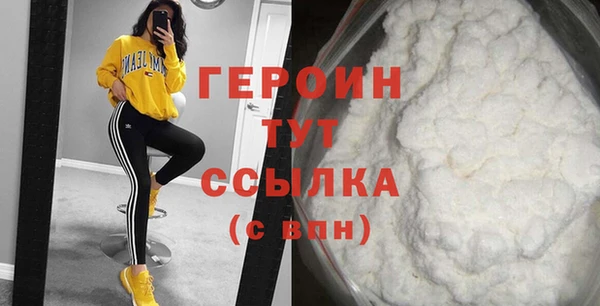 MESCALINE Волоколамск