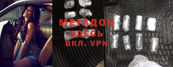MESCALINE Волоколамск