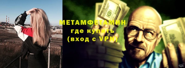 не бодяженный Волосово