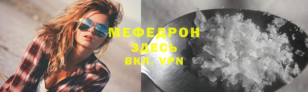 не бодяженный Волосово