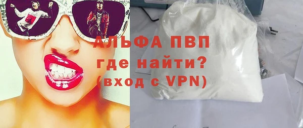 MESCALINE Волоколамск