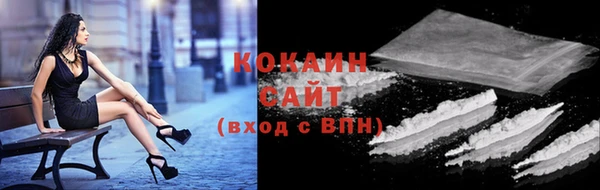 MESCALINE Волоколамск