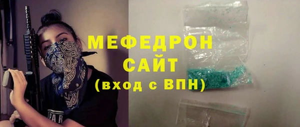 MESCALINE Волоколамск