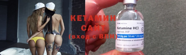 MESCALINE Волоколамск