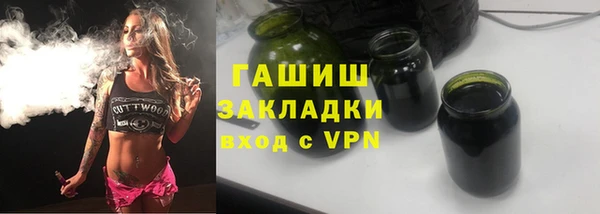 MESCALINE Волоколамск