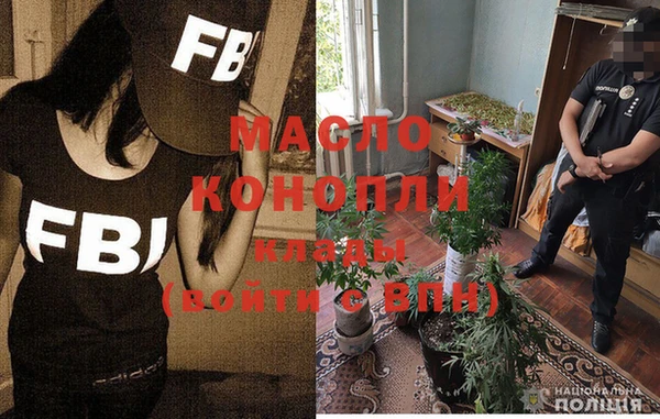 MESCALINE Волоколамск