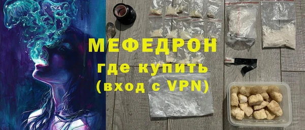 не бодяженный Волосово