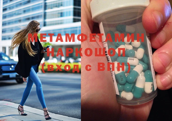 не бодяженный Волосово