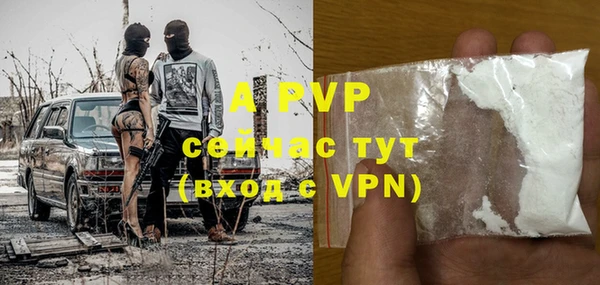 a pvp Володарск