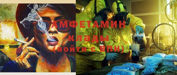 не бодяженный Волосово