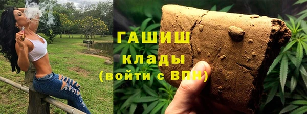 не бодяженный Волосово