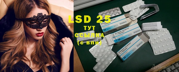 MESCALINE Волоколамск