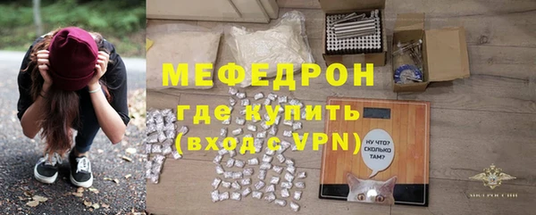 MESCALINE Волоколамск