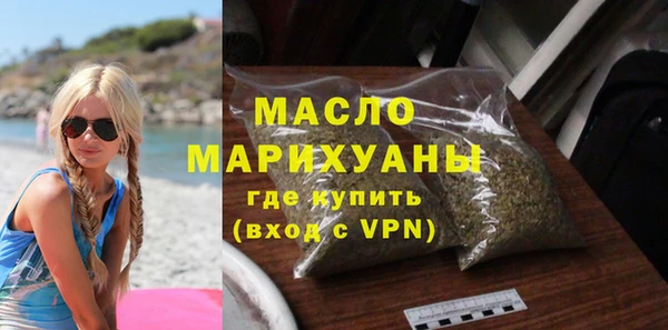 MESCALINE Волоколамск