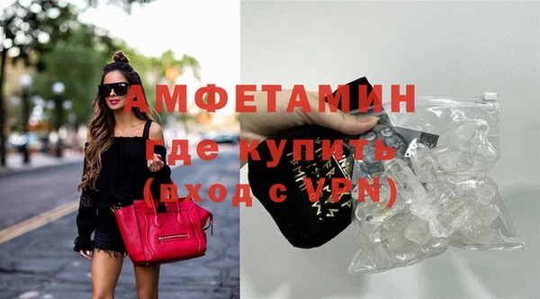 MESCALINE Волоколамск