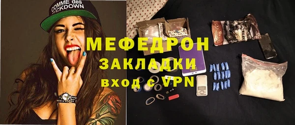 не бодяженный Волосово