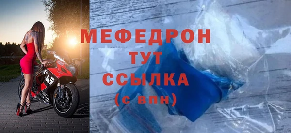 не бодяженный Волосово