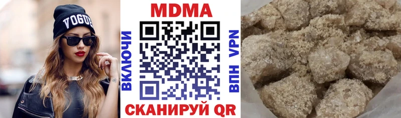 МДМА crystal Оха