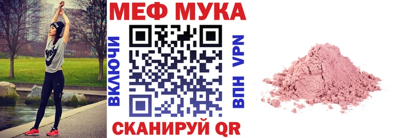 ОМГ ОМГ ONION  наркотики  Оха  МЯУ-МЯУ 4 MMC 