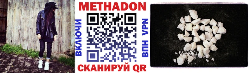Метадон белоснежный  blacksprut зеркало  Оха 
