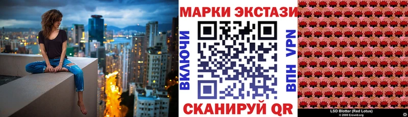 Марки N-bome 1,8мг  Оха 