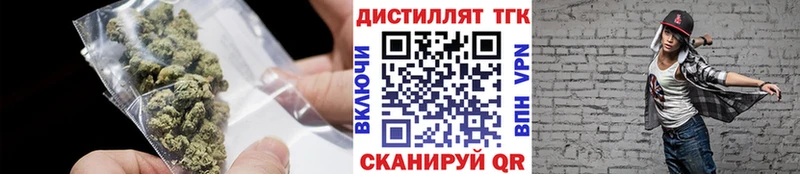 Дистиллят ТГК THC oil  купить наркотик  Оха 