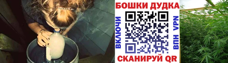 наркошоп  Оха  Марихуана план 